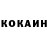 Кетамин VHQ Alika Rather