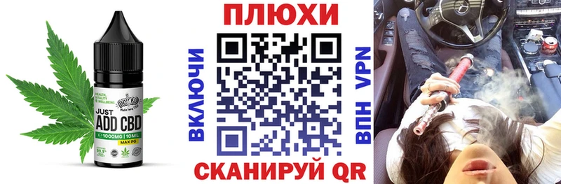 Еда ТГК марихуана  Гусиноозёрск 