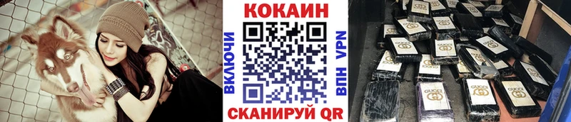 это формула Гусиноозёрск Кокаин Колумбийский дарнет шоп