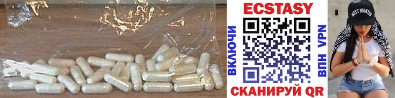 Ecstasy louis Vuitton  что такое наркотик  Гусиноозёрск 