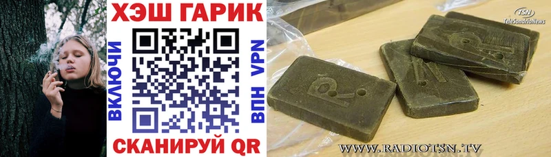 ГАШ 40% ТГК  Гусиноозёрск 