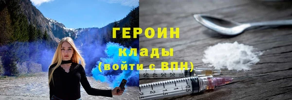 шишки Бронницы