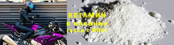 меф VHQ Бугульма