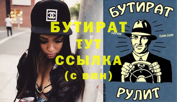 шишки Бронницы