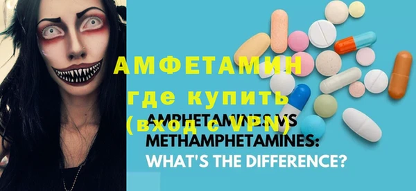 меф VHQ Бугульма