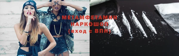 шишки Бронницы