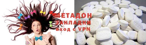 меф VHQ Бугульма