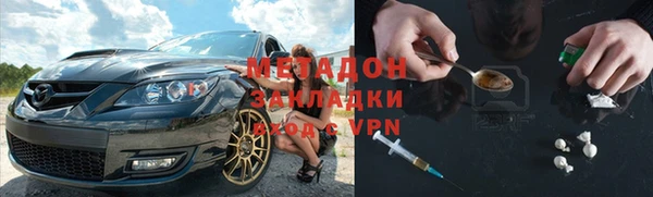 шишки Бронницы
