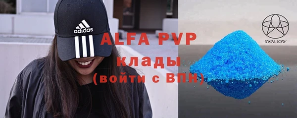 меф VHQ Бугульма