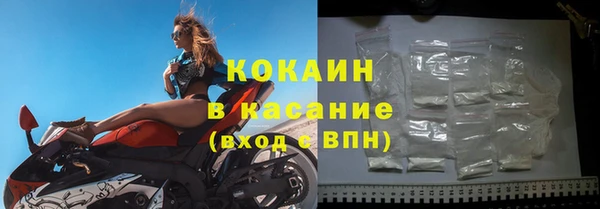 первитин Осташков