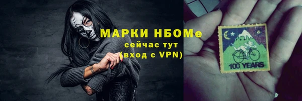 меф VHQ Бугульма