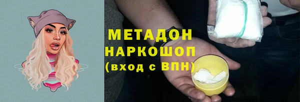 PSILOCYBIN Бородино