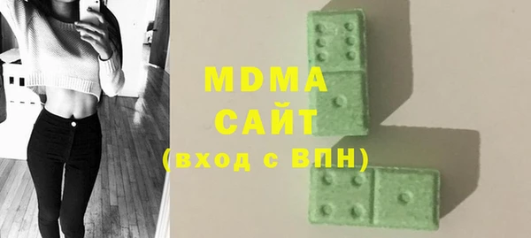 шишки Бронницы