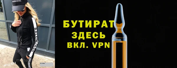 шишки Бронницы