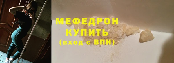 PSILOCYBIN Бородино