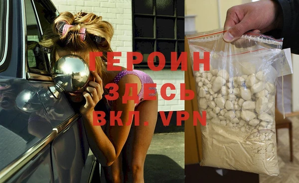 меф VHQ Бугульма