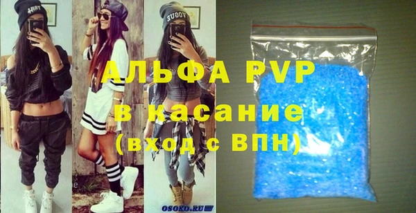 шишки Бронницы