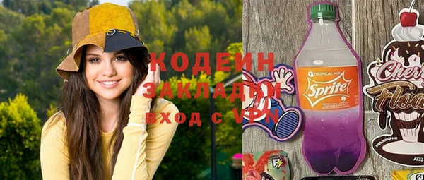 меф VHQ Бугульма