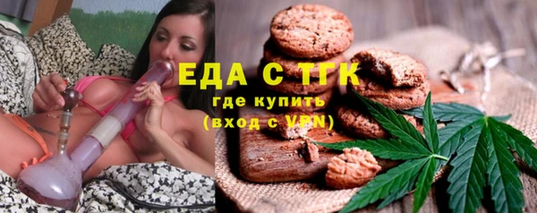 мефедрон Осинники