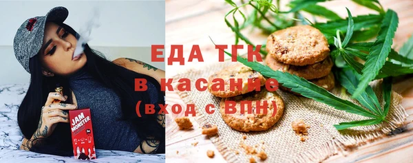 шишки Бронницы