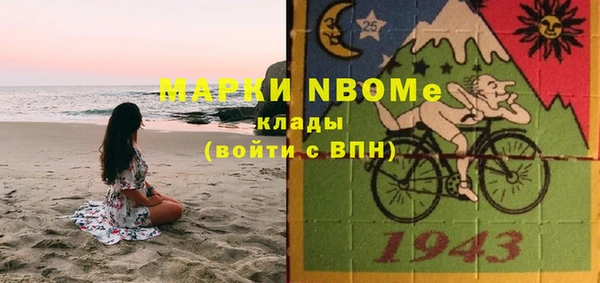 меф VHQ Бугульма