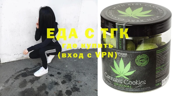 шишки Бронницы