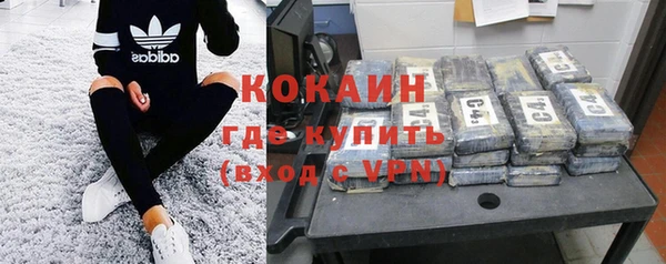 меф VHQ Бугульма