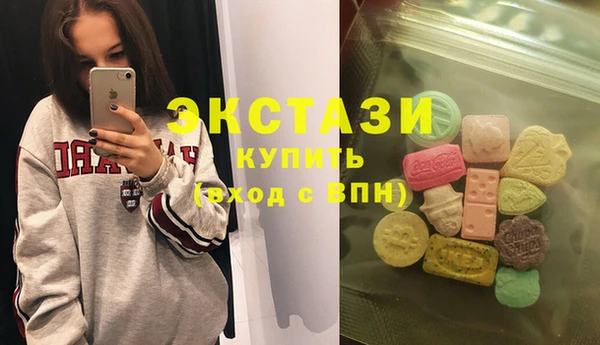 шишки Бронницы