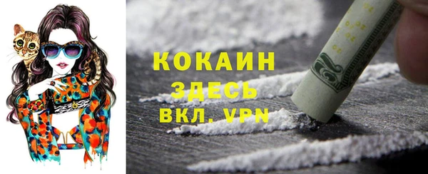 меф VHQ Бугульма