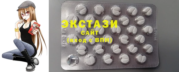 шишки Бронницы