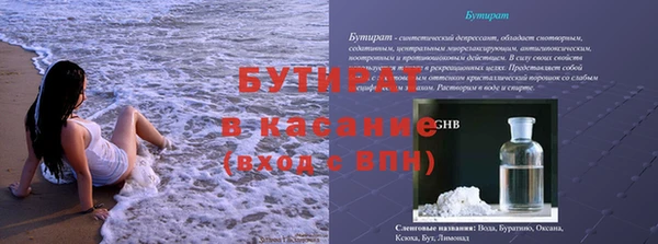 меф VHQ Бугульма