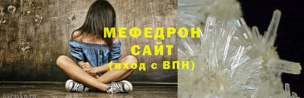 шишки Бронницы