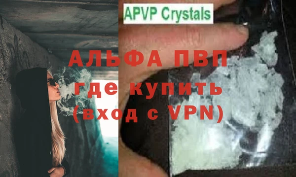меф VHQ Бугульма