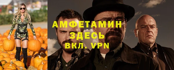 меф VHQ Бугульма