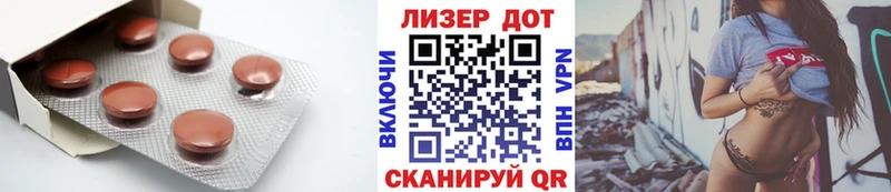 Лсд 25 экстази кислота Гусиноозёрск