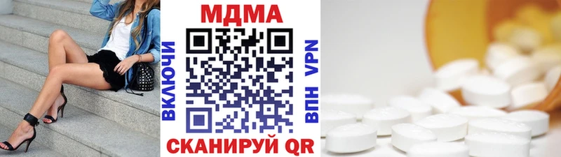 MDMA crystal  что такое   Гусиноозёрск 