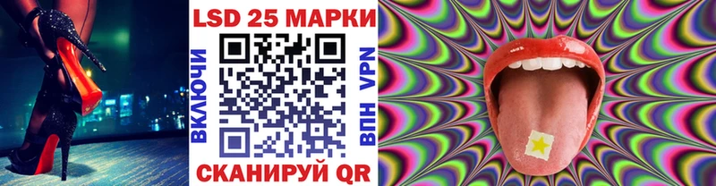 Марки 25I-NBOMe 1500мкг  Гусиноозёрск 