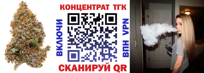 Дистиллят ТГК вейп  Гусиноозёрск 