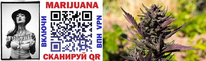 МАРИХУАНА Bruce Banner  Гусиноозёрск 